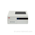 ULS-2100 Fluorescence Immunoassay Analyzer